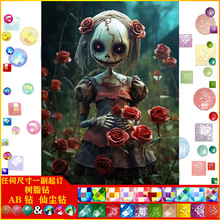 ��ͨDIY�ֹ��M��ʯ�����|AB�ɉm��֬�diy��ż���t�ʯ�N�����l