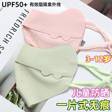 ��ͯ������֟o�۱��z����͸���ķ����⾀�o�۽���ŮͯС��3-12�q