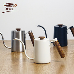 斯啡手沖壺 雞翅木柄304不鏽鋼咖啡壺 滴濾咖啡家用長嘴細口600ml