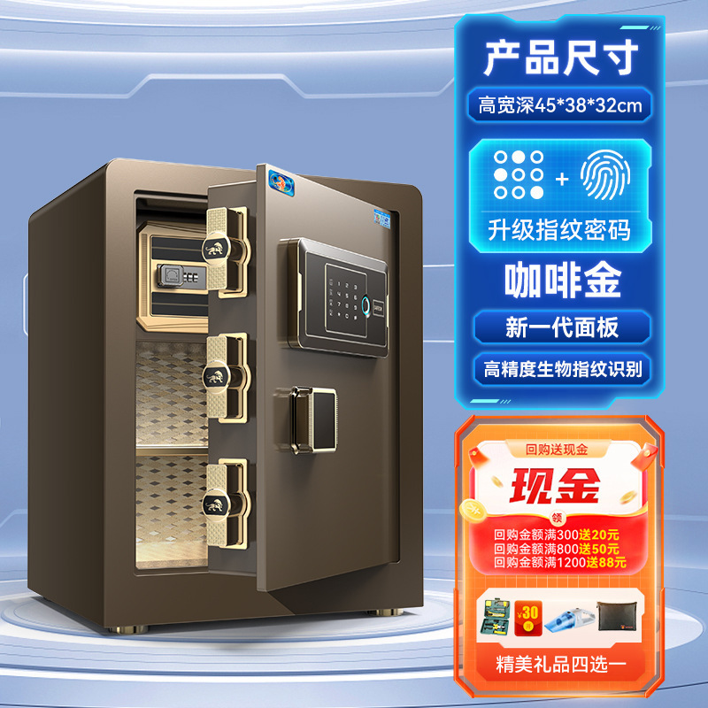 金庫ホーム 2025 新しい盗難防止金庫オフィス 60/80 センチメートル 1m /1.2 指紋パスワード|undefined