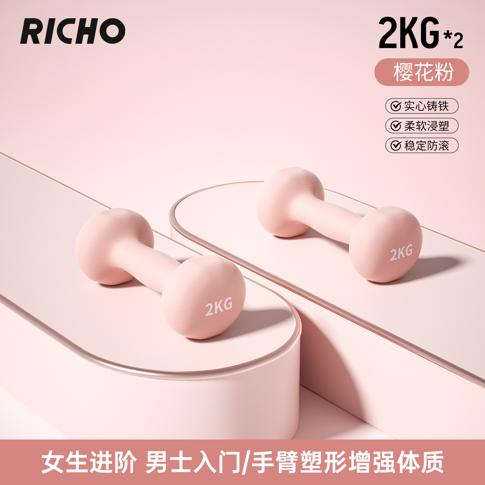 Sakura powder [2kg*2 pieces]