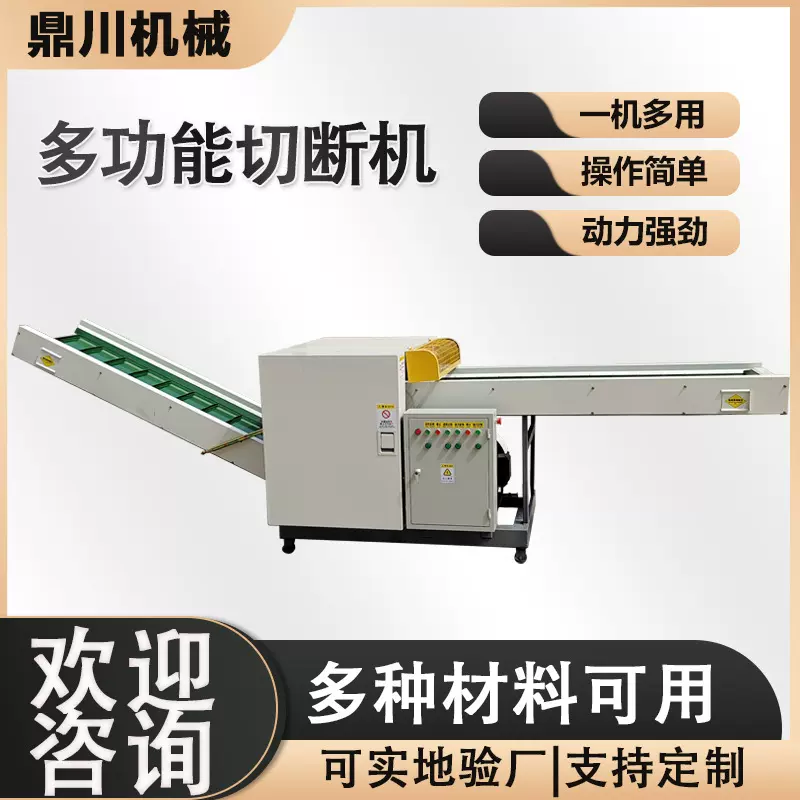 麻纤维切断设备 硅酸铝纤维粉碎机 操作简单 规格齐全 坚固耐用