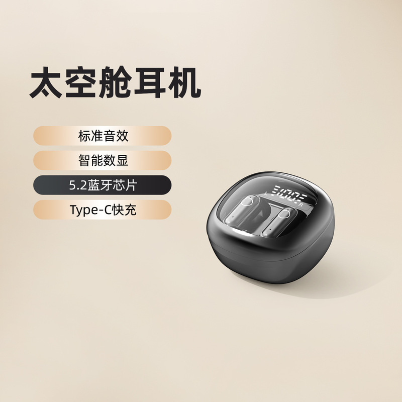 2025年新款无线蓝牙耳机迷你半入耳运动降噪超小适用苹果华为通用|undefined