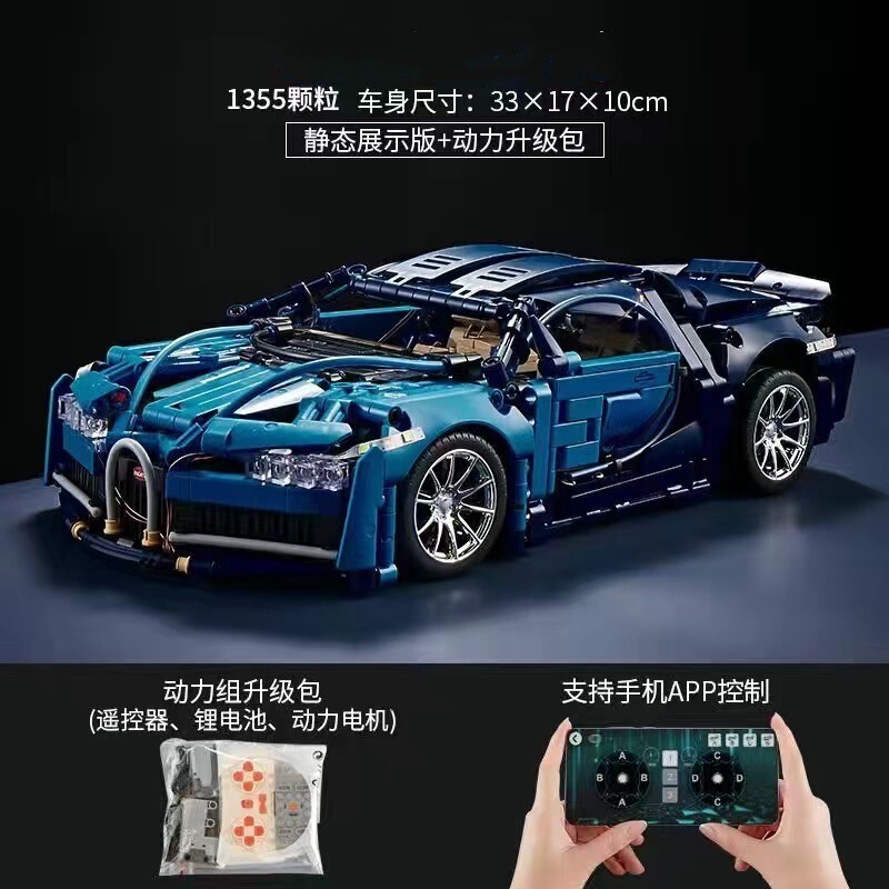 跨境兼容乐高布加迪威龙积木成人高难度益智拼装汽车模型玩具批发|undefined