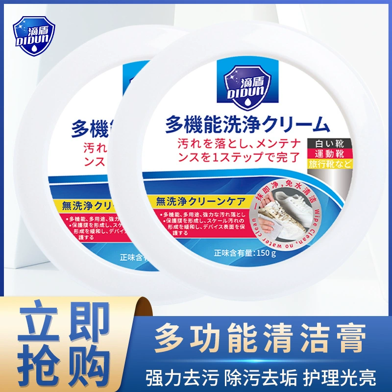 Многофункциональная чистящая паста маленькая белая обувь безводная кожаная сумка на диване