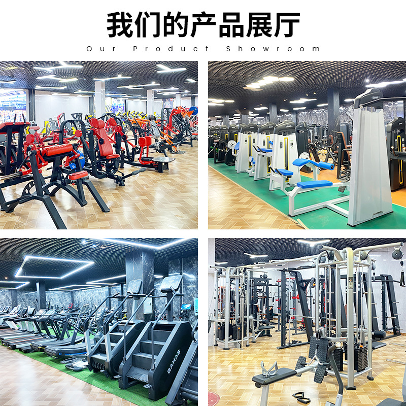 Equipo de gimnasio comercial de fábrica, conjunto completo de equipos de entrenamiento profesional, equipo deportivo para interiores para empresas y hoteles.