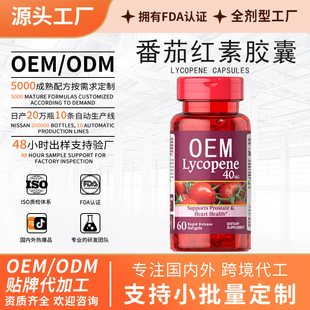 OEM����Ȼ�ߝ�ȷ��Ѽt��ܛ�z��ֲ����ȡ ��Ч������֬�ͺ����z��