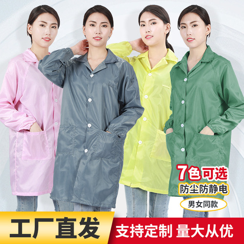 Factory Cleanroom Food and Pharmaceutical Factory Men and Women Work Uniform Blue and White Dustproof Protective Blouse with Collar and Buttons Overcoat