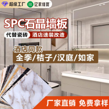 ���S���lԡ��SPCʯ������Ƶ���ԡ�b��o�����ˮ�´ɼ��ɠ���