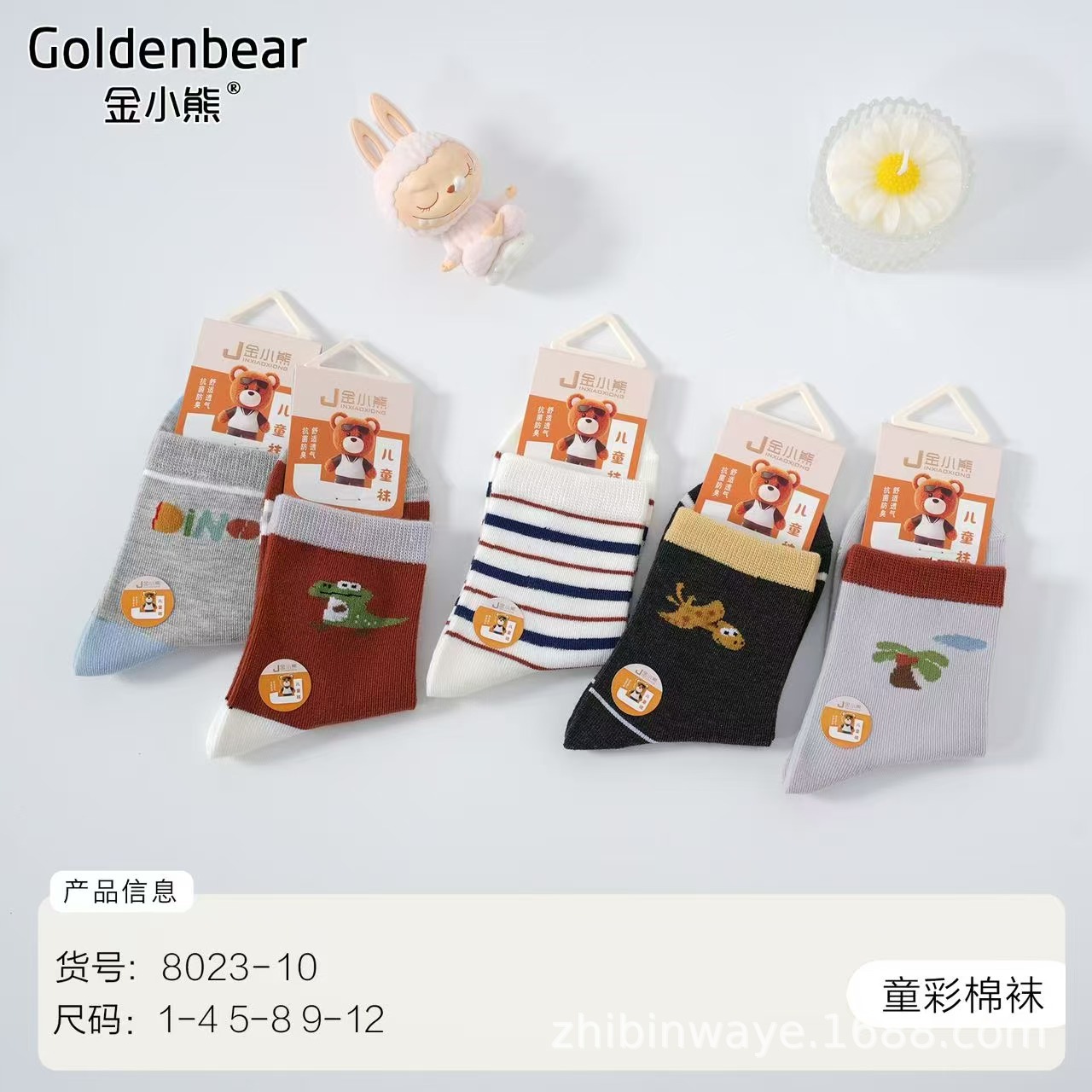 详情图