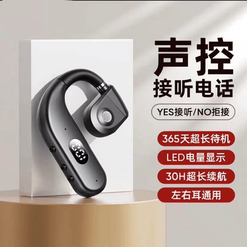Ai Voice-Controlled Bluetooth Headset, New Model 2025, Ear-Hook Style, Ultra-Long Battery Life, Can Be Worn on the Left or Right Side, Suitable for Driving Ai Voice-Controlled Bluetooth Headset, New Model 2025, Ear-Hook Style, Ultra-Long Battery Life, Can Be Worn on the Left or Right Side, Suitable for Driving