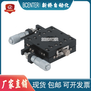 Xy Cross Roller Slide Xycrsc40/60/80 Micrometer Aluminum Alloy Displacement Work Platform High Precision