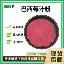 ����ݮ֭��99%ˮ��ʳƷ��ԭ�χ��F�������ݮ�۬F؛���]���󃞻�