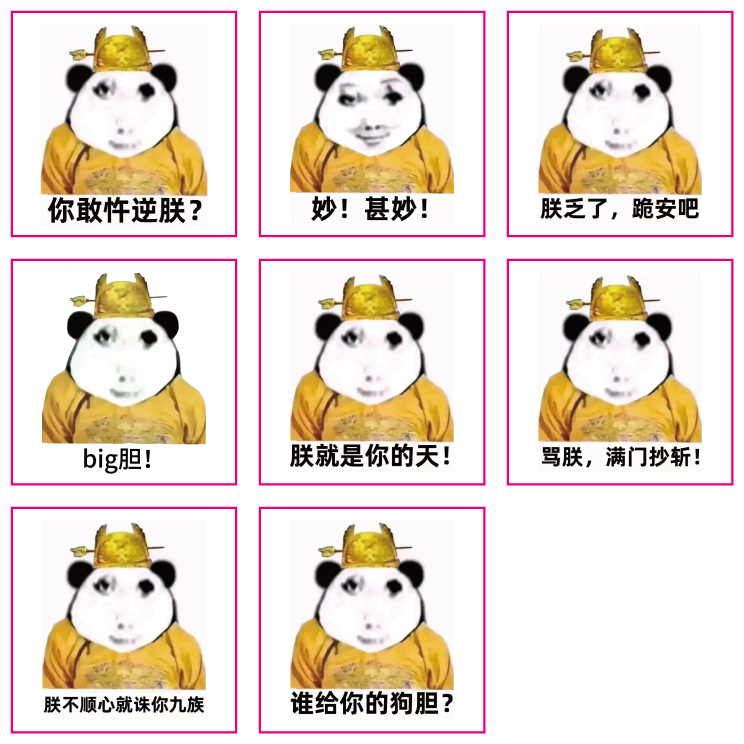 Longtu는 한 롤에 약 500개의 스티커가 있습니다.