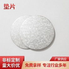 冲压实心碳钢圆片直径60mm厚2.0镀锌铁片焊接垫片有花无花圆铁板
