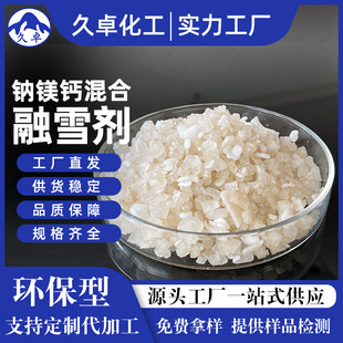 �h����ѩ����ѩ�}���l��·������50kgС���������ٻ�ѩ�����ѩ��