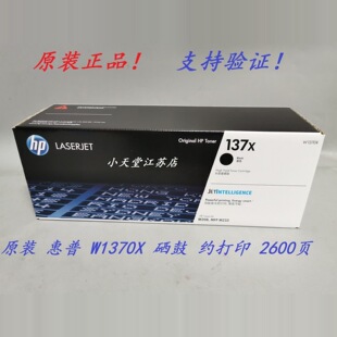 ԭ�b HP ��*�� W1370X 137X M208dw M232dw M233sdn M233dw ����