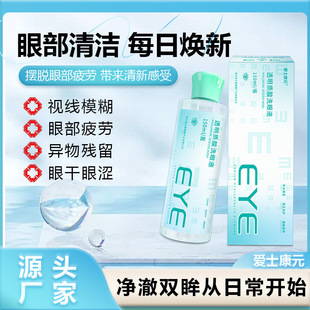 �S����b12͸���|��ϴ��Һ�坍�۲��F��Һϴ���K�|����ƣ�vϴ��Һ