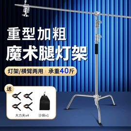 补光灯;摄影摄像灯具;其他摄影器材