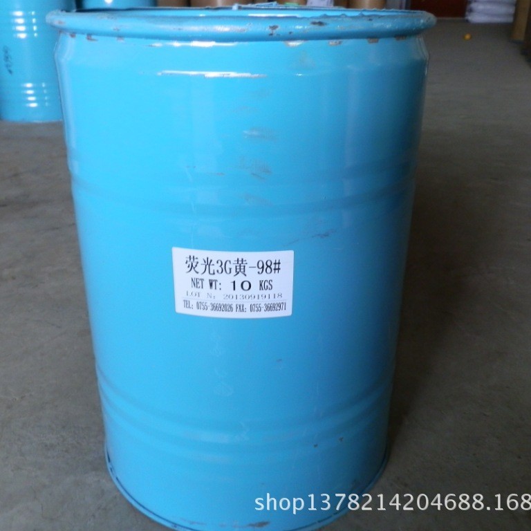 优惠供应荧光黄3G 溶剂黄98 塑料荧光黄5G透明荧光黄3G柴油荧光黄