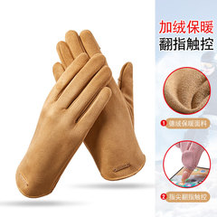 秋冬新款德絨手套女士百搭逛街騎車防寒加絨保暖翻指可觸屏L02-JB