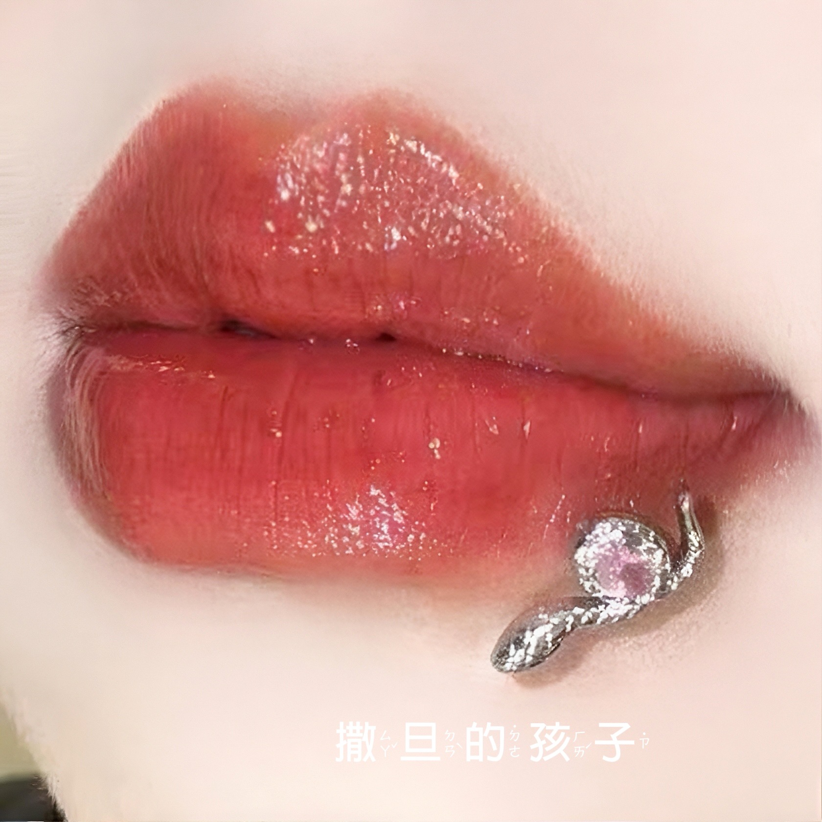 Satan's Child Snake Lip Ring - 316L Surgical Steel Labret Stud Lip Piercing Jewelry for Women and Men detail image 7