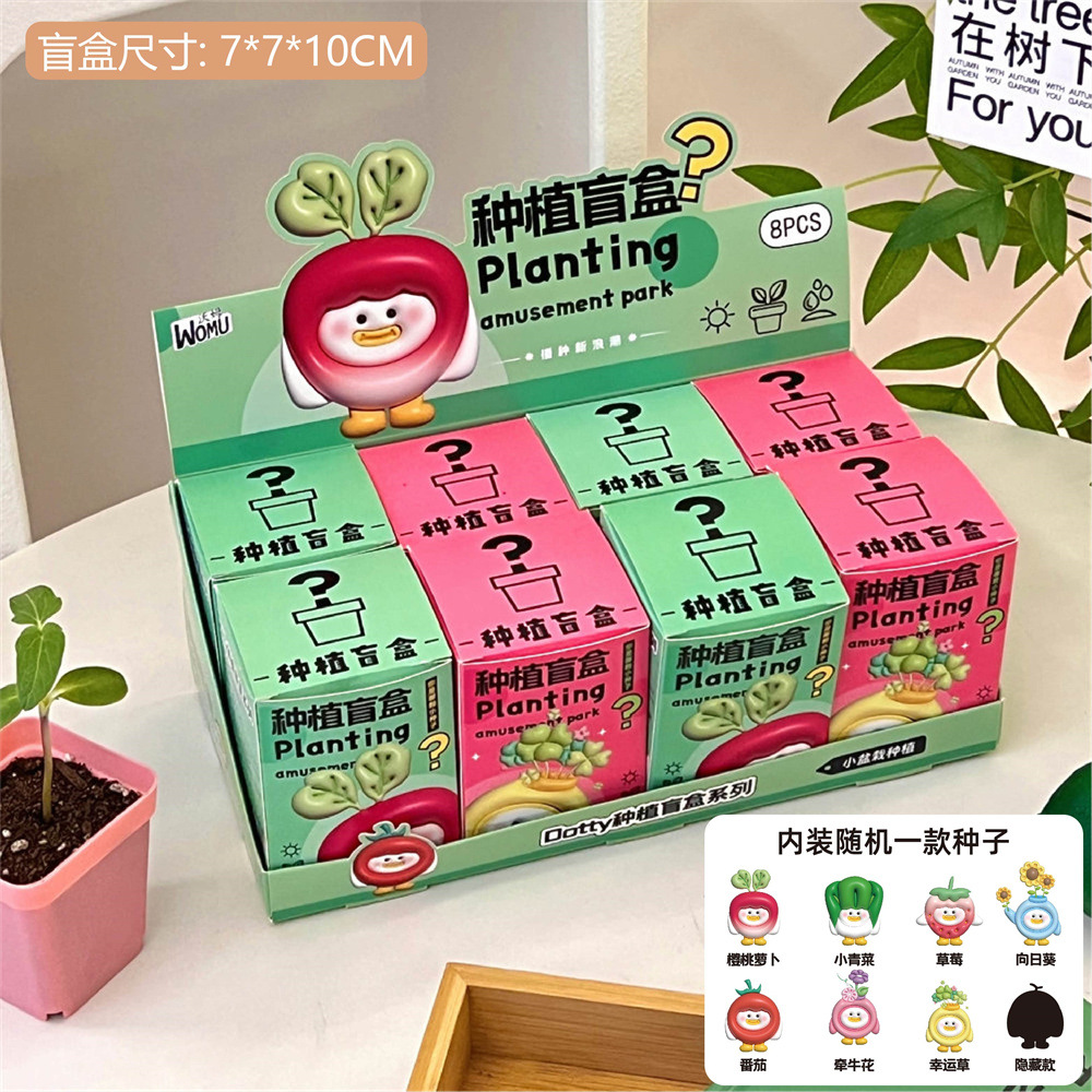 Nuevo creativo DIY niños plantas en maceta caja ciega decoración de escritorio interesante regalo de premios estudiantes pequeñas mujeres en maceta image 14