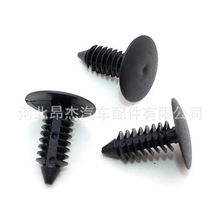 Car buckle wholesale car plastic fixed Christmas tree buckle clip 9mm plastic nylon buckle clip