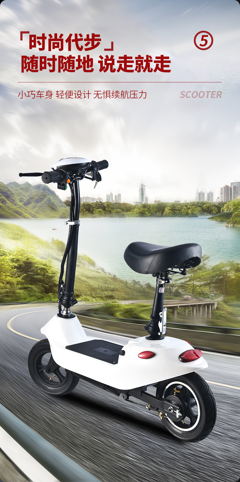 Suitable for Electric Scooters, Adult Work Scooters, Mini Electric Scooters for Girls, Foldable Dolphin Batteries