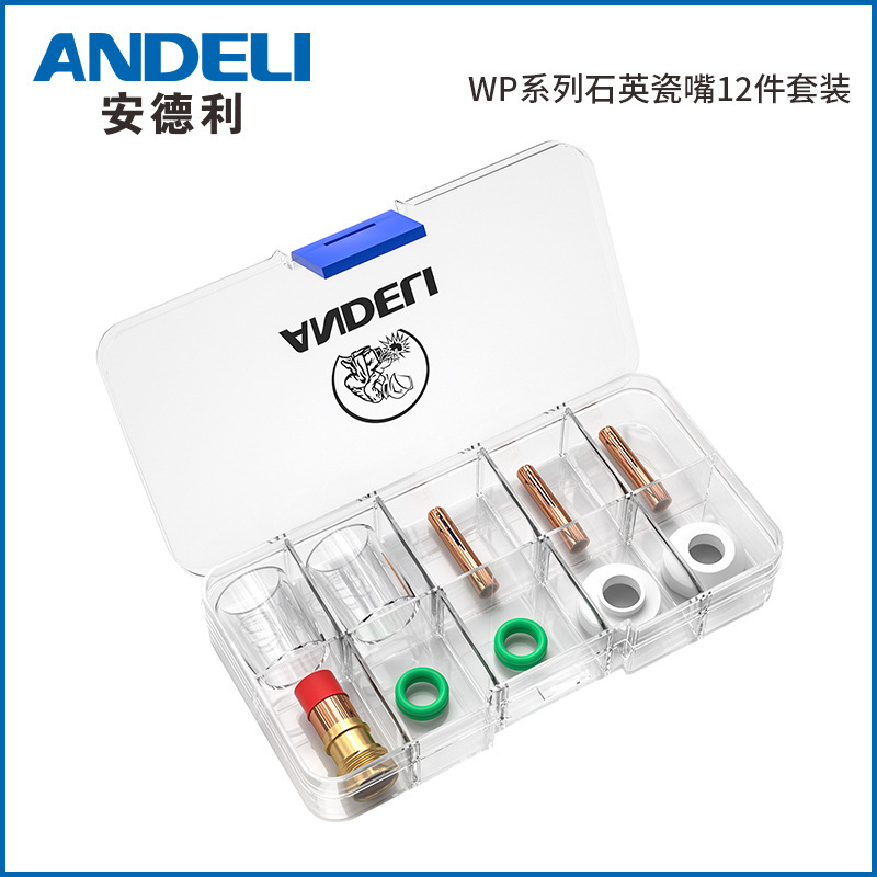 アンドレ透明石英磁器口セットTIG-17/WP-17/18/26アルゴンアーク溶接ガン水冷気冷部品|undefined