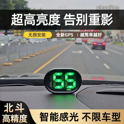 Bluetooth Hands-free dəstləri head-up displays, universal high-definition car - obd-flagship-version-green-gpsbeidou-signalusb-interfacecompatible-with-all-vehicle-types