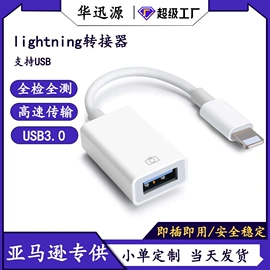手机转接头;读卡器;USB HUB
