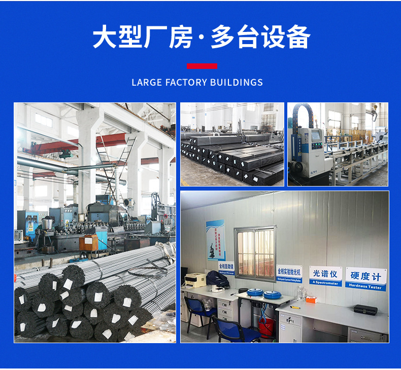 锡杰特钢详情页_09.jpg