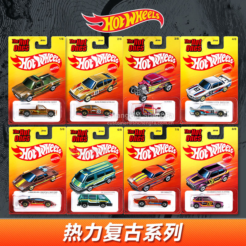 Hot Wheels JBY68 retro super hot Honda Civic Toyota Volkswagen BMW Lamborghini alloy car model Hot Wheels JBY68 retro super hot Honda Civic Toyota Volkswagen BMW Lamborghini alloy car model