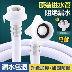 メーカー直送 洗濯機給水パイプ 1.7m 洗濯機給水管 4.5m 上水パイプ 代発送