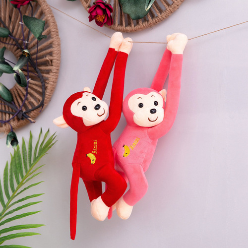 Little Monkey Gibbon Monkey Plush Toy Paolo Monkey Calls Banana Monkey Curtain Monkey Doll Cartoon Catching Machine Baby