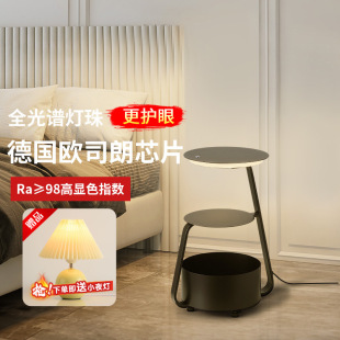 Floor Lamp Living Room Sofa Bedroom Wireless Charging Table Coffee Table Storage Rack Design Sense Bedside Table Integrated Table Lamp