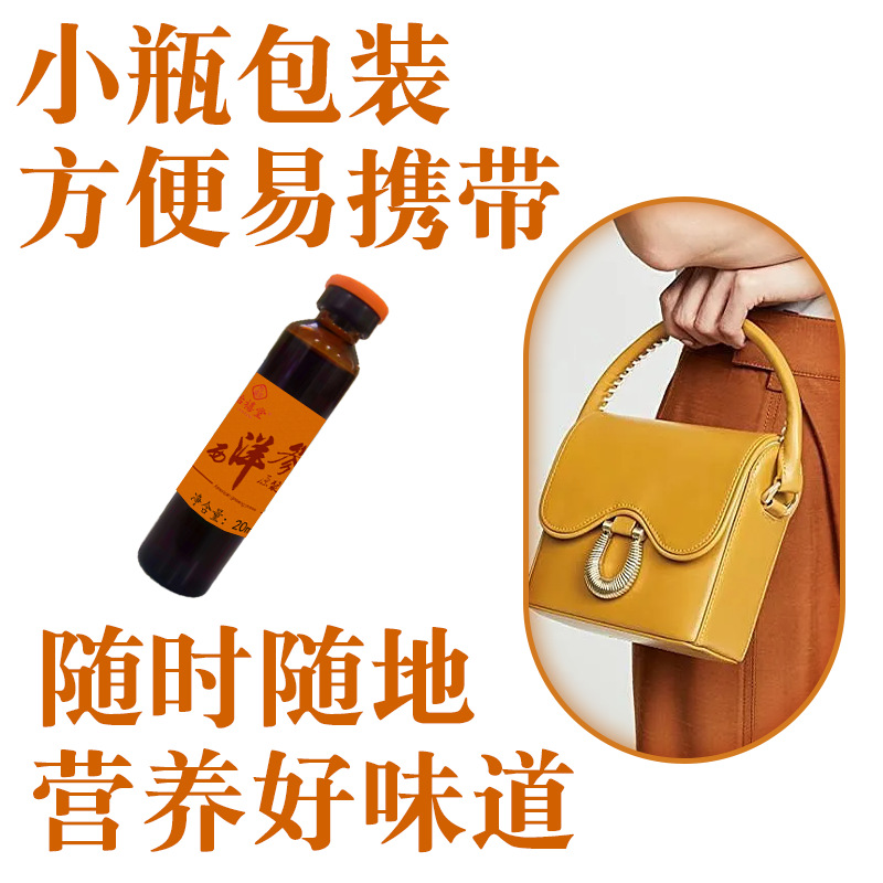 Ginseng Original Juice Ginseng Oral Liquid Ginseng Gift Box Ginseng Beverage Ginseng Direct Supply from Manufacturer