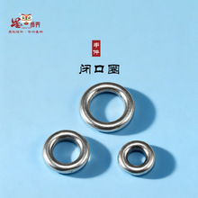 925银闭口圈做旧串件环圈项链吊坠跑环垫片隔片圆片DIY连接圈串珠