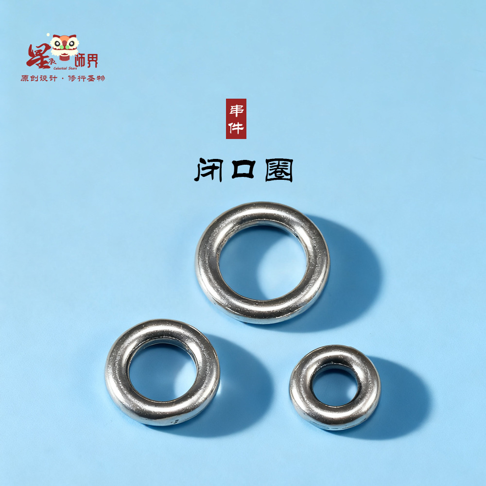 925银闭口圈做旧串件环圈项链吊坠跑环垫片隔片圆片DIY连接圈串珠