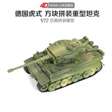 ���������ƴ�b��ͯ���ƴ�b܊��ģ�ͻ�ʽ̹��