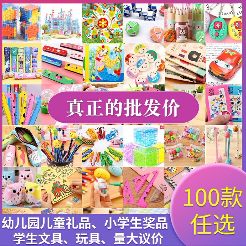 こどもの日ギフト、イベントご褒美、プチギフト、幼稚園小学生向けプチギフト、賞品ポイント|undefined