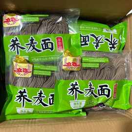 现货批发荞麦面生鲜面拌面汤面凉面非油炸面条火锅拉面代加工面条