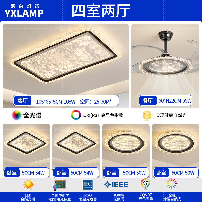 2025 nueva luz de techo de sala de estar italiana de espectro completo para proteger los ojos de lujo lujoso sensación de alto nivel dormitorio principal comedor dormitorio luz