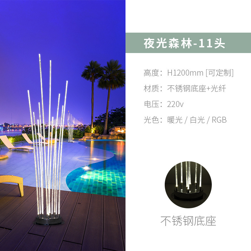 Lámpara de caña de fibra óptica LED lámpara de jardín creativo al aire libre parque Villa paisaje Lámpara decorativa iluminación del jardín lámpara de césped