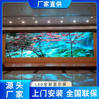 led display Full color indoor outdoors show Lease P2.97P3.91p4.81 live broadcast Electronics Large screen