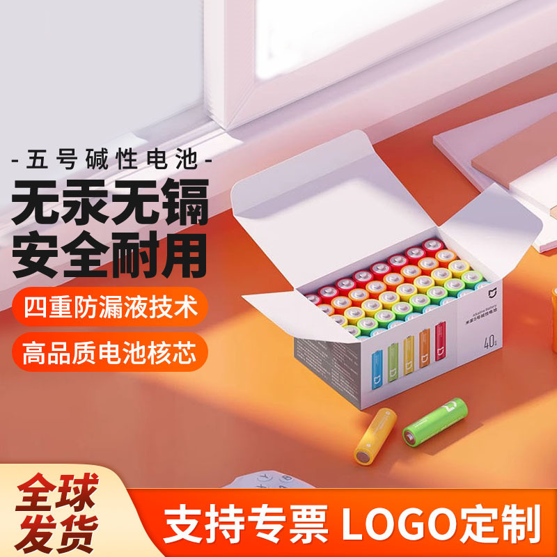 xiao Mijia アルカリ No.5 電池 40 個 No.5 No.7 マウス テレビ エアコン リモコン No.7 乾電池|undefined