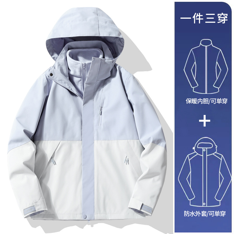 2024 tres en uno a prueba de viento impermeable hombre pequeño traje de montaña hombre pequeño suministro de precisión