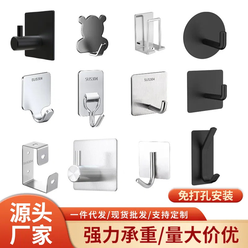 Cross-Border Punch-Free Hook Strong Adhesive Wall Hanging Wall Rust-Free Kitchen Bathroom Clothes Towel Hook