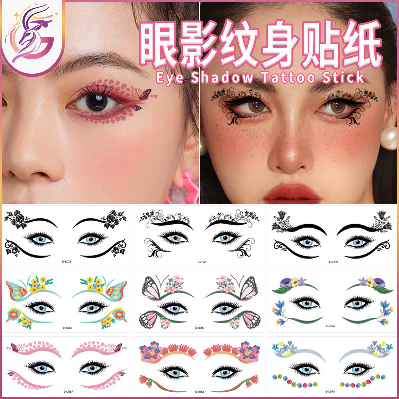 Eye Shadow Tattoo Eye Makeup Birthday Party Stage Colorful Eye Shadow Charming Temporary Eye Tattoo Eye Shadow Tattoo Eye Makeup Birthday Party Stage Colorful Eye Shadow Charming Temporary Eye Tattoo